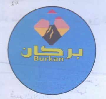 (figurative mark) trademark logo