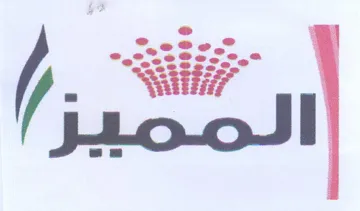 (figurative mark) trademark logo