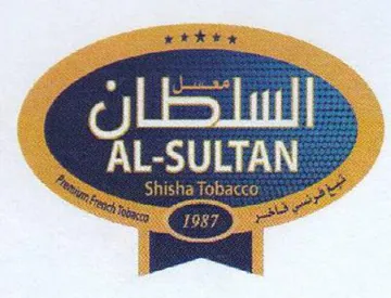 AL-SULTAN السلطان ر trademark logo