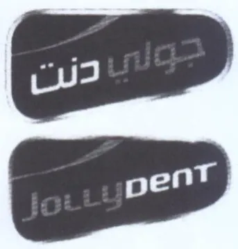 (figurative mark) trademark logo
