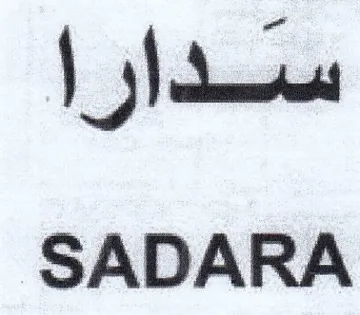 SADARA سدارا trademark logo