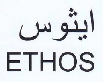 Us gil ETHOS trademark logo