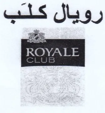 fas 11 رويال كلب trademark logo