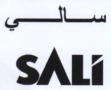 ببسالسصي الى trademark logo