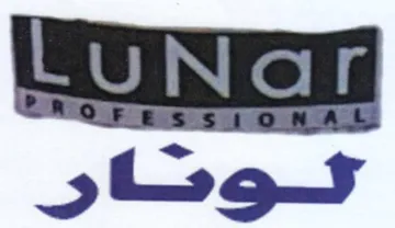 n poe BE trademark logo