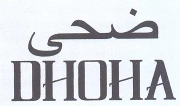 DHUHA صحى trademark logo