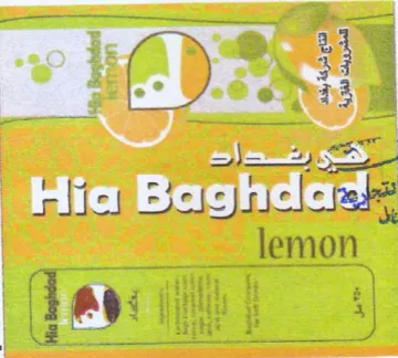 Hia Baghdad E او trademark logo