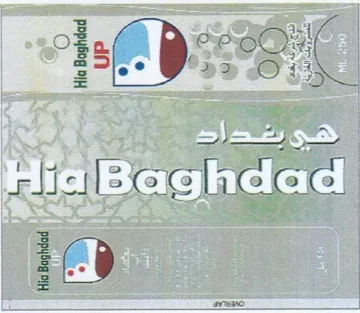 Om gt ee Oi io اتات trademark logo