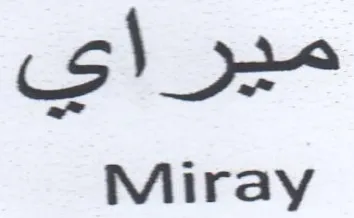 Miray ميراي trademark logo