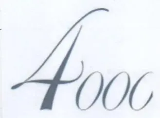 Any trademark logo