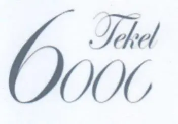OOO trademark logo