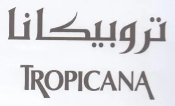 TROPICANA تروبيكانا trademark logo