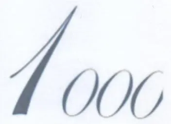 bax trademark logo