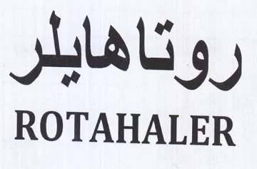 ROTAHALER روتاهايلر trademark logo