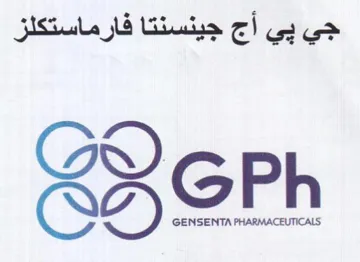 جي يي أج جينسنتا فارماستكلز م trademark logo