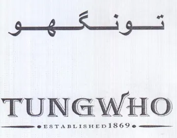 TUNGWHO trademark logo