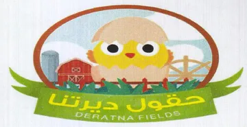 ip ie a. we lg مدا سان trademark logo