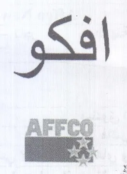 (figurative mark) trademark logo