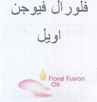 فلورال فيوجن اويل