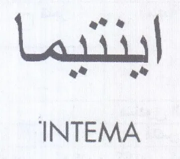 INTEMA trademark logo