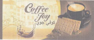 يكوفي جوي trademark logo