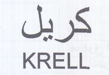 KRELL كريل trademark logo
