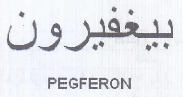 tl Min ah ae a trademark logo