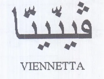 af VIENNETTA د يه