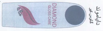 ah Bei. 30 trademark logo
