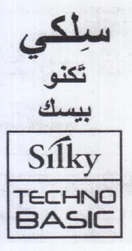 BASIC بيسك trademark logo