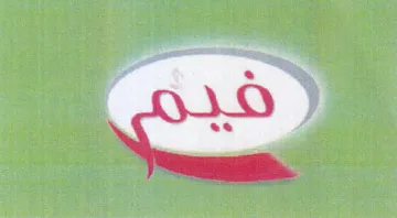 Pee cr se eae 7 oe la trademark logo