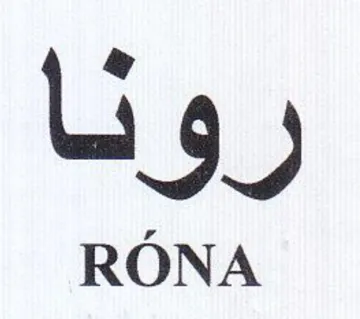 Lig trademark logo
