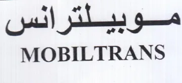 MOBILTRANS موبيلترائس trademark logo