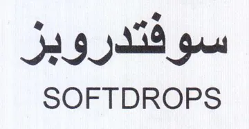 SOFTDROPS سوفتدروبر trademark logo