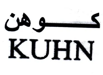 KUHN كوهن trademark logo
