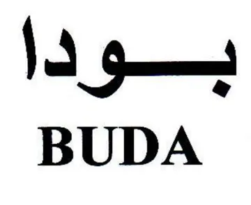 BUDA يبودا trademark logo