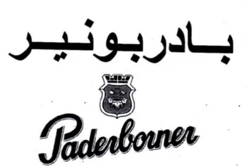 be j trademark logo