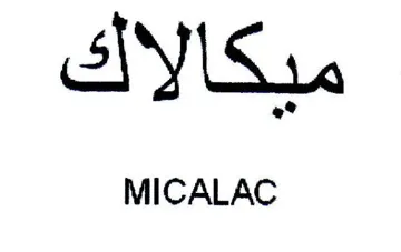 MICALAC ميكالاك trademark logo