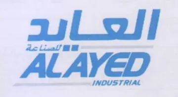 ALAYED العايد ا لاللصناعة trademark logo