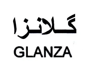 GLANZA كلانزا trademark logo