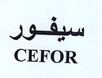 CEFOR سيفور trademark logo