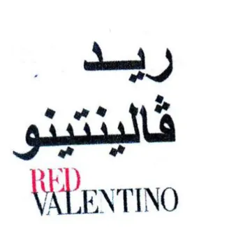 بد نيد محا trademark logo