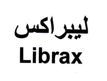 Librax ليبراكس trademark logo