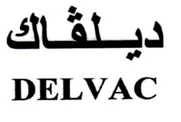 Salis DELVAC trademark logo