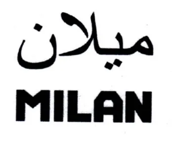 MILAN ميلان trademark logo