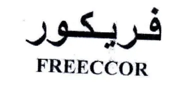 FREECCOR فريكور trademark logo