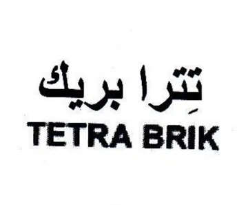 TETRA BRIK تترا بريك trademark logo