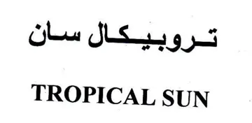 TROPICAL SUN تروبيكال سان trademark logo