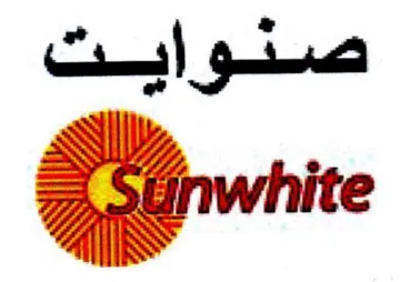 ll yy a ae Li 5 7 صنوايت trademark logo