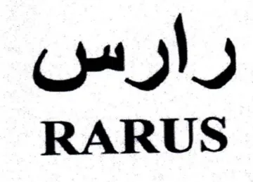 RARUS رارس trademark logo